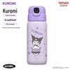 TAFUCO Sanrio Куроми Умная Двухкамерная Детская Термобутылка с Отпечатком Пальца