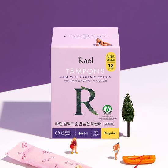 Lael Compact Cotton Tampons (Choose 1 of 3 Types) (Light/Regular/Super)