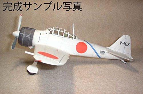 Бумажная модель Zero Fighter (Набор из 4 моделей Zero Fighter)