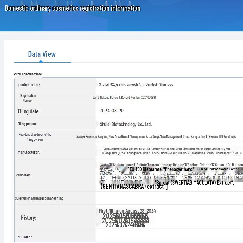 Suley Oxygen-Active Smooth Anti-Dandruff Shampoo