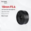 7artisans 18mm F5.6 Полнокадровый Широкоугольный Фикс-Объектив для Nikon Z-Mount