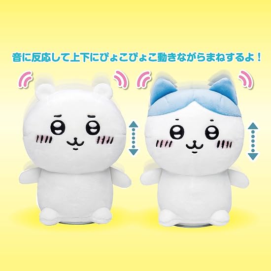 JOYPALETTE Chiikawa Mimicry Plush Chiikawa