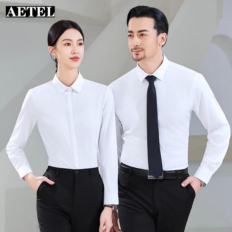 AETEL Men's & Women's Long Sleeve Bamboo Fiber Non-Iron Shirt
