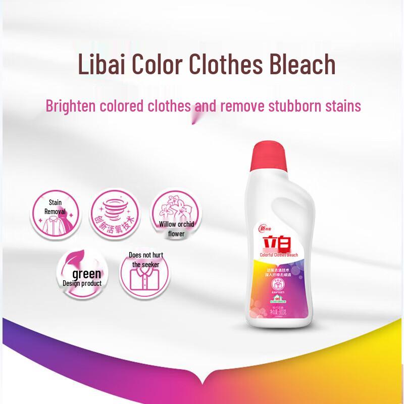 Liby Color Clothes Stain Remover & Brightener