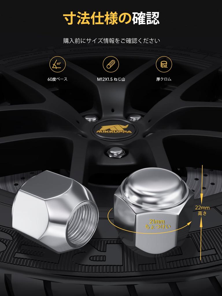 MIKKUPPA Wheel M12 X Tapered Single 21 22mm for and Nuts, P1.5, Seat, Silver, Hex, Length, 16-Piece Set, Daihatsu, Toyota, Mitsubishi.