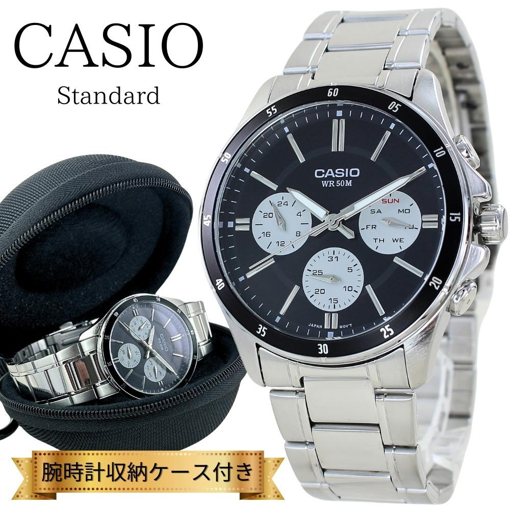 Casio Стандартные часы с местом для хранения Черный металл Идеально и Вход Мужской Корпус, Браслет, Юбилеи