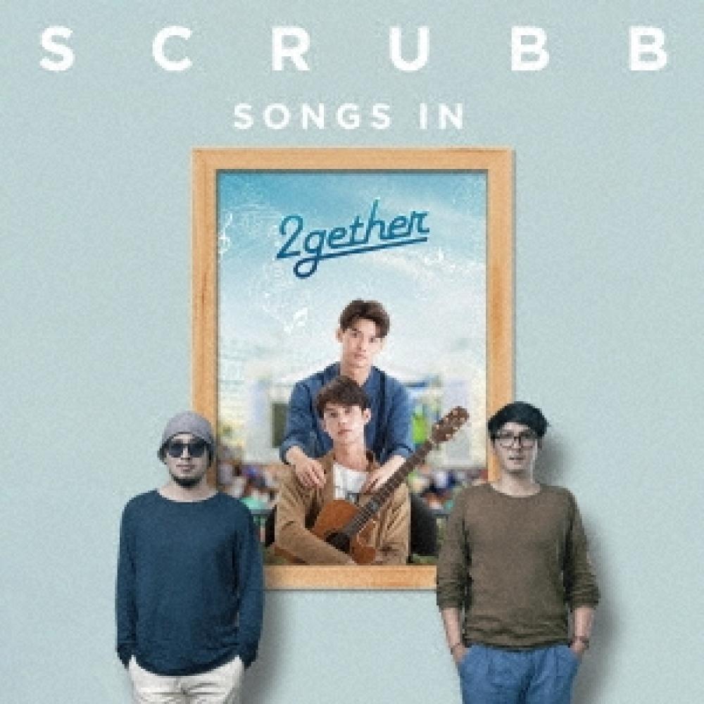 Scrubb Songs In 2gether