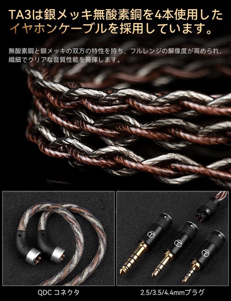 Earmoni Earphone Knowles Beryllium Coated Diaphragm Monitor Earphone Interchangeable Plug QDC Detachable Cable Ear Monitor High Sound Isolation IEM