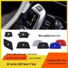 Compatible with BMW 1, 2, 3, 5, 7 Series & X3, X4, X5, X6 Gear Shift Electronic P Button