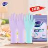 Miaojie Tough Household Dishwashing Gloves