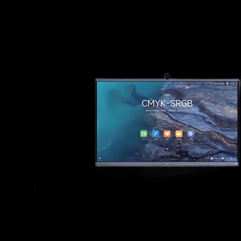 Huawei IdeaHub ES2 Series Smart Interactive Display (CN version)
