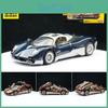 Модель спортивного автомобиля Pagani Utopia из сплава с инерционным механизмом для коллекционеров