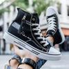 Men's Trending High-top Canvas Shoes Male Casual Cool Street Style Shoes Hip Hop Sneakers for Teens