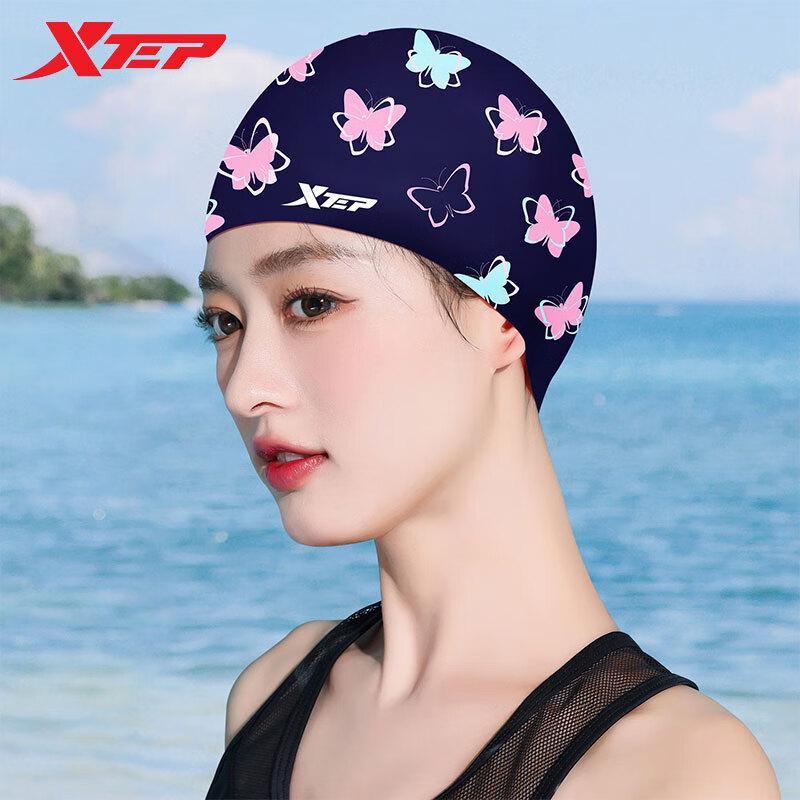 Xtep Butterfly Print Silicone Swim Cap