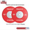 Соревновательная резиновая штанга PROIRON IWF