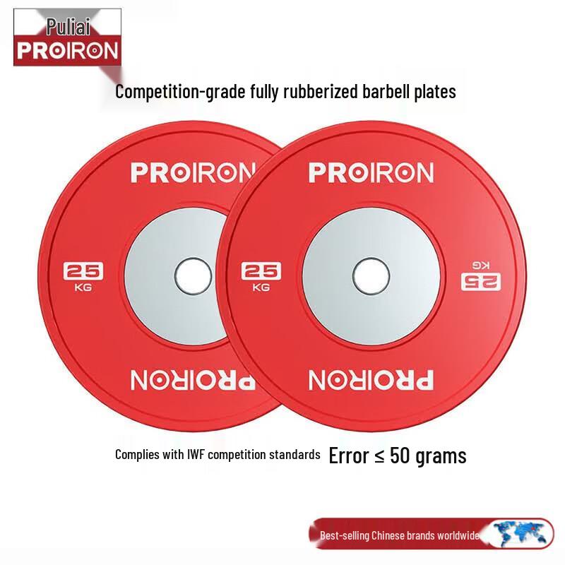 Соревновательная резиновая штанга PROIRON IWF