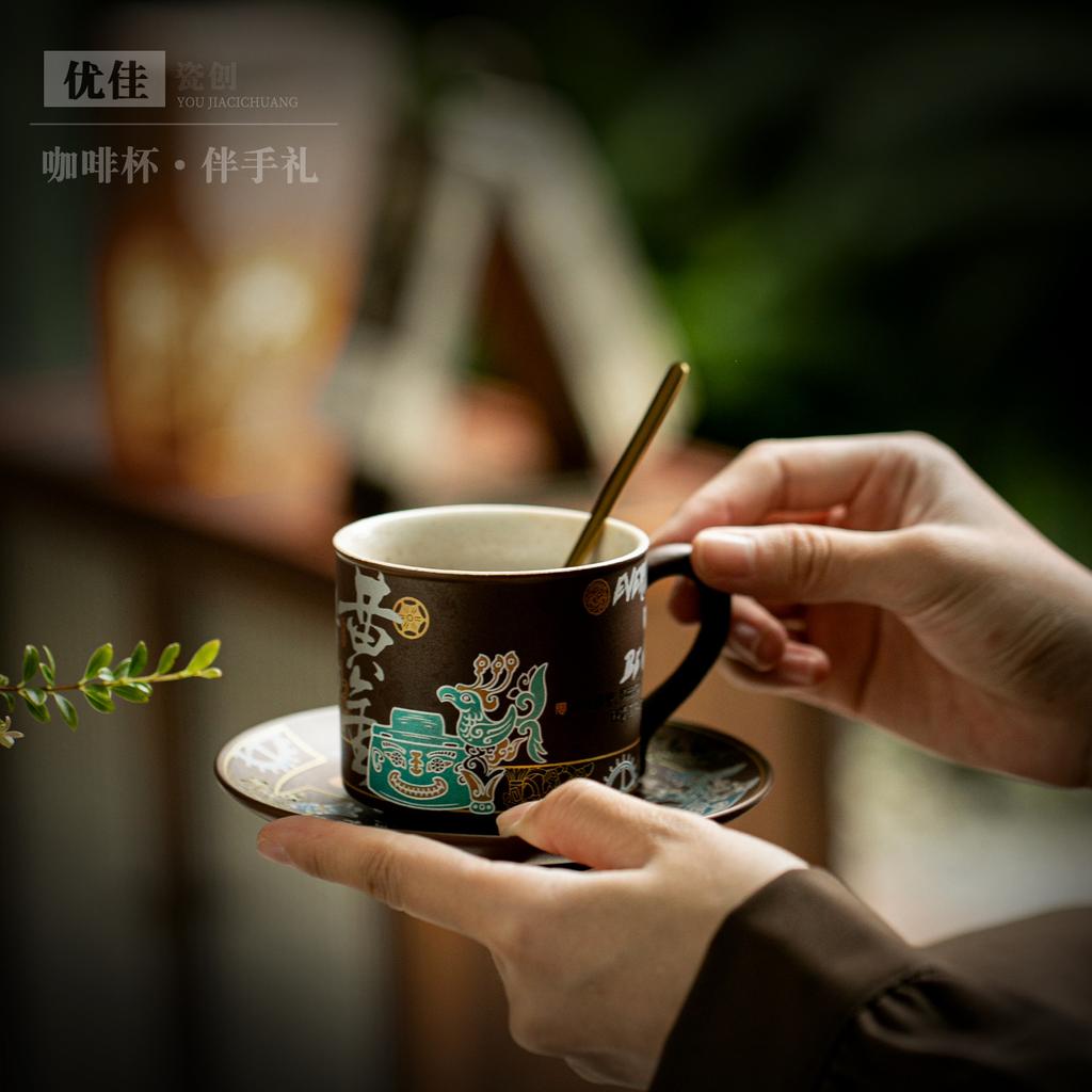 1011 new Sanxingdui merchandise coffee cup and saucer set high-end office mug water cup business gift