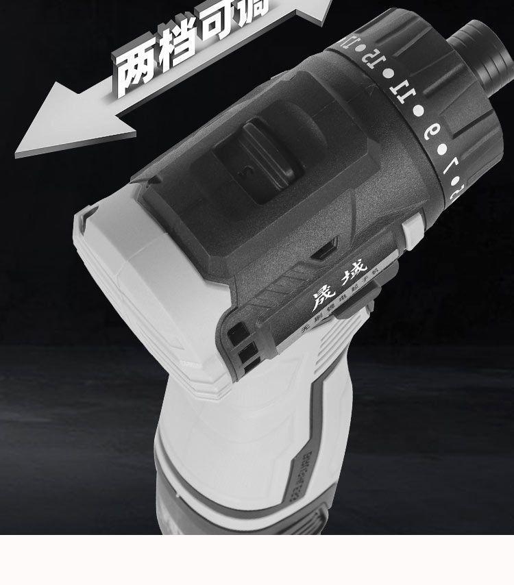 Brushless Cordless 18V High-Torque Mini Electric Screwdriver