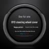Compatible Carbon Fiber Steering Wheel Cover for BYD Models: Song, Pro, Surui, F3, Tang S6/S7, Qin, G5/E5, Yuan.
