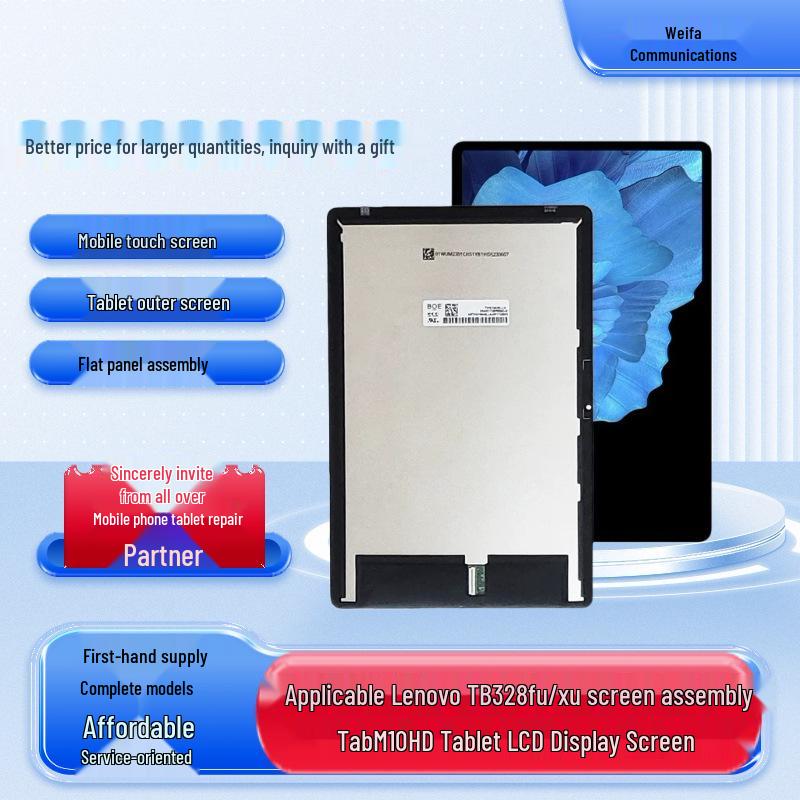 Совместимая сборка экрана для Lenovo Tab M10 HD (TB328FU/TB328XU) 10,1-дюймовый дисплей и сенсорный экран