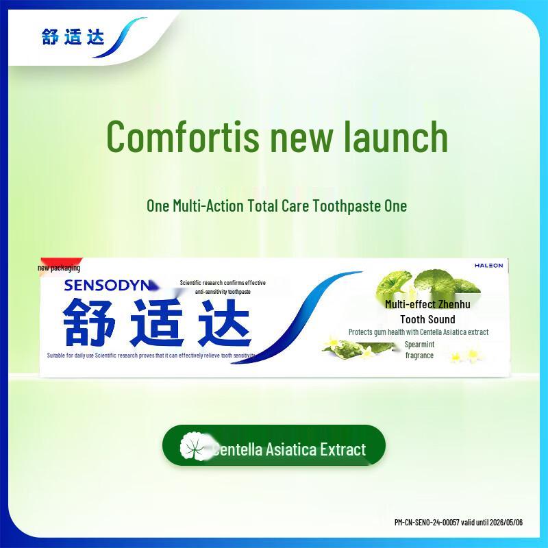 Зубная паста Sensodyne Multi-Action Whitening