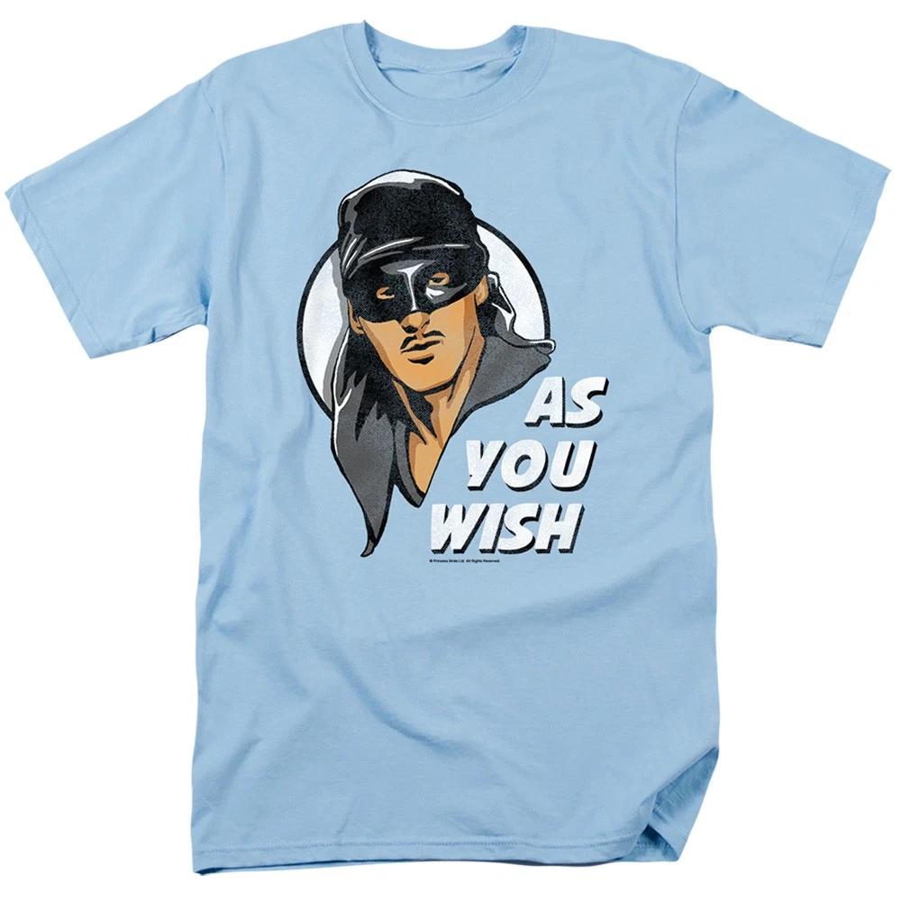 Princess Bride - As You Wish #2 - Unisex Short Sleeve Children's T-shirt - Blue