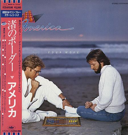 LP Record AMERICA Your Move ECS81596 CAPITOL 1983 Japan Rock Used