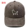 Simple personality lion embroidery baseball cap washed retro men's and women's leisure outdoor sports cap tide