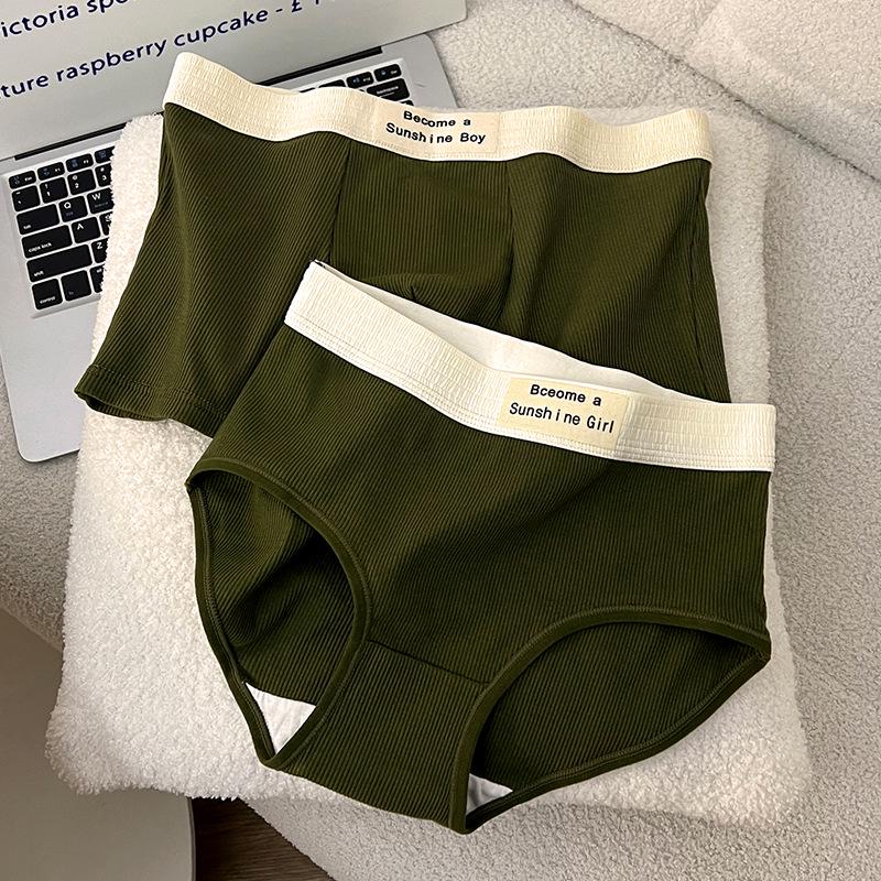 Удобные хлопковые трусы для мужчин и женщин с приятным для кожи поясом с буквами