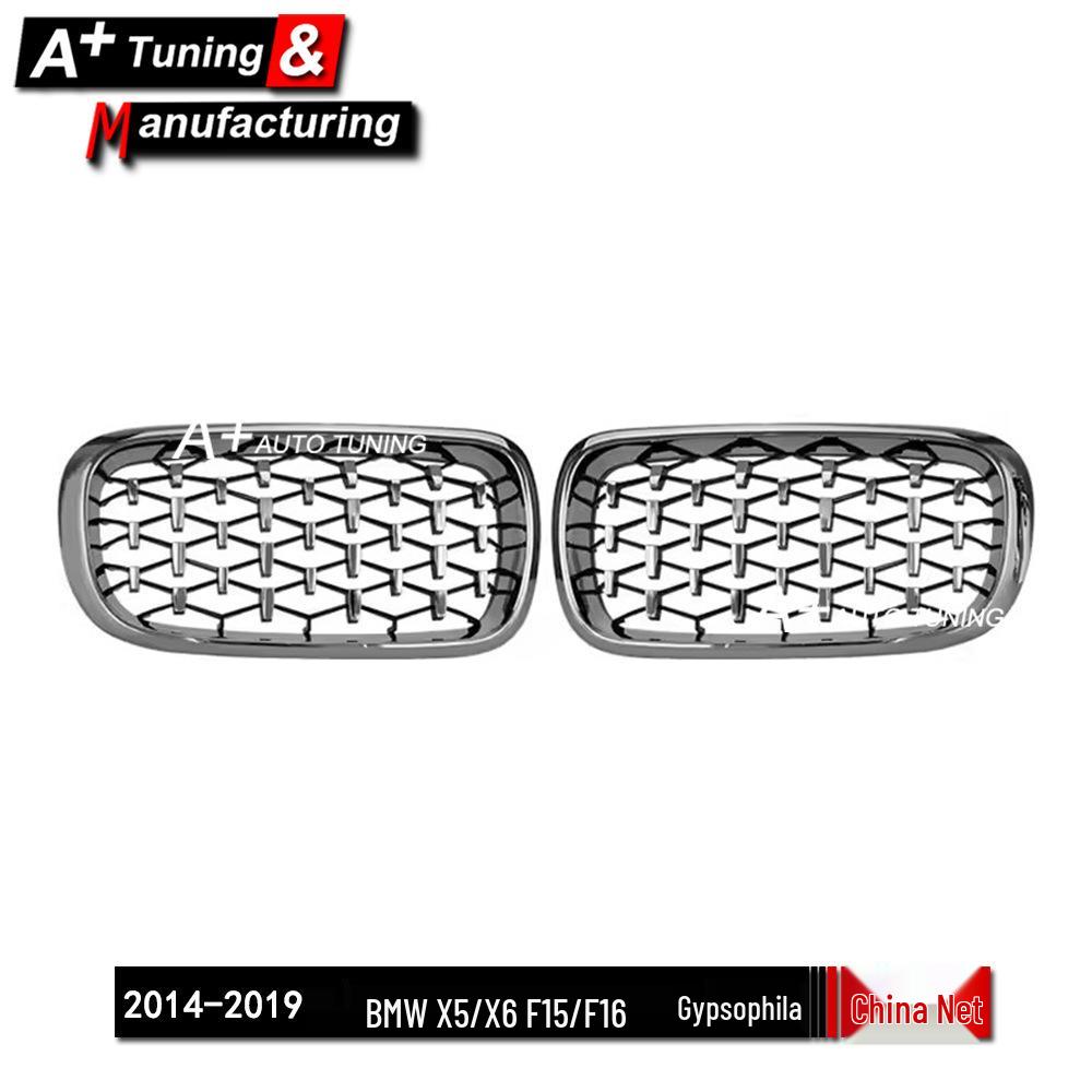 BMW X5/X6 F15/F16 2014-2019 Гальванизированная решетка радиатора 'Звездное небо'