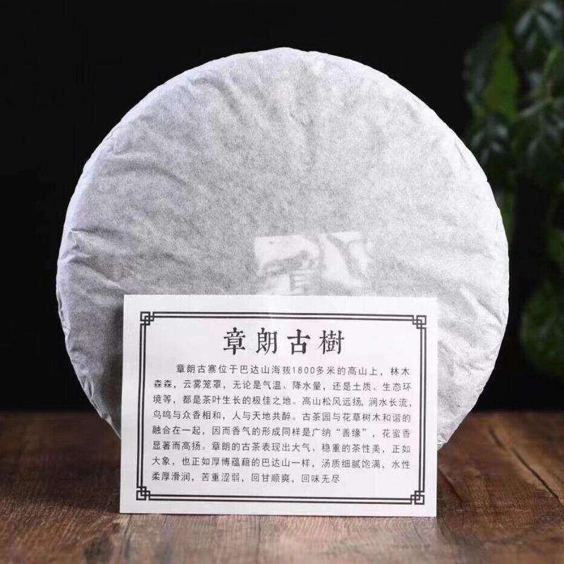 357г Юньнаньский сырой чайный пирог 2022 года Чжанлан Старое дерево Пуэр Сырой чай Чай Пуэр