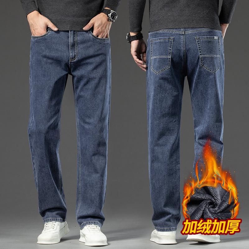 2024 Новые осенне-зимние мужские плюшевые/обычные джинсы свободные прямые большие размеры высококачественные деловые повседневные длинные брюки
