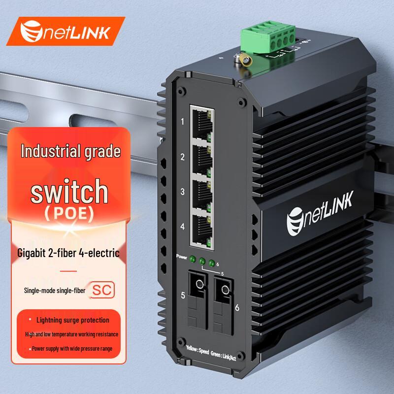 netLINK Gigabit Industrial PoE Ethernet Switch