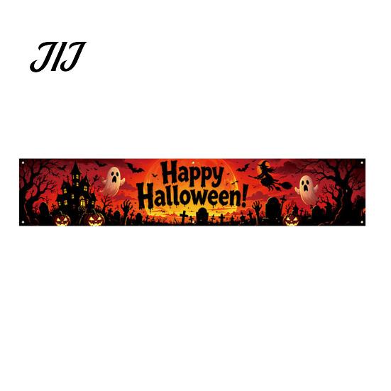 Halloween Courtyard Decorations Fence Banner, 118 x 20 Inch Large Yard Sign Banner Flag, Scary Weather Resistant Party Banners Backdrop Hanging
