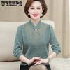 Mother's Clothing Autumn and Winter Mink Plush Sweater Middle-aged Women's Warm Top Middle-aged and Old People's Bottom Shirt