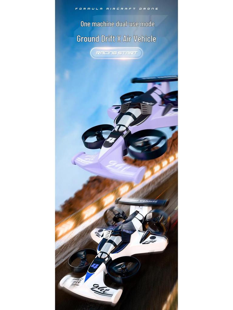 Двухрежимная игрушка: Радиоуправляемая дрифт-машина и самолет для трюков, Длительное время работы от аккумулятора, Дрон-вертолет с фиксированной высотой