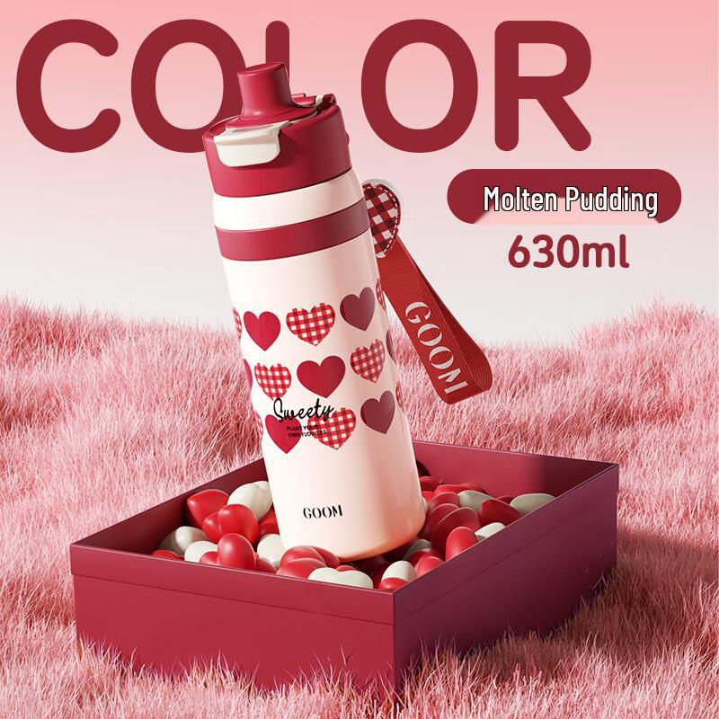 Термос GOOM Light Delight
