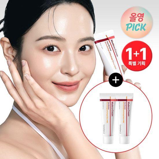 CENTELLIAN24 Madeca Cream Time Reverse 50ml Double Promotion (+15ml*2)