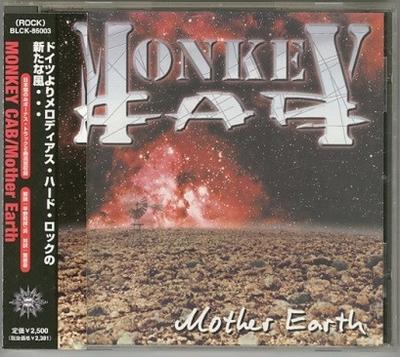 CD MONKEY CAB - Мать-Земля BLCK86003 Digital Uni 1998 Япония Рок Б/у