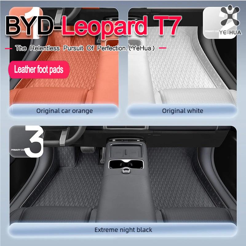 Для BYD Formula Leopard Titanium 7 2025-26 Автомобильные Кожаные Коврики для Ног Водонепроницаемый Материал Аксессуары для Интерьера Коврики