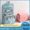 Корейская водонепроницаемая дорожная косметичка - большая вместимость, портативная и унисекс с крючком