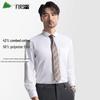 Мужская рубашка FIRS с длинным рукавом, не требующая глажки, в стиле business casual