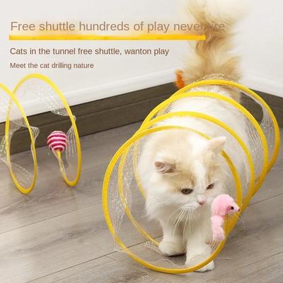 Игрушка для кошек, складной туннель для кошек, S-образный туннель для мышей, пружинная игрушка, забавный длинный стержень для кошек, интерактивная игрушка для развлечения и облегчения саморазвития