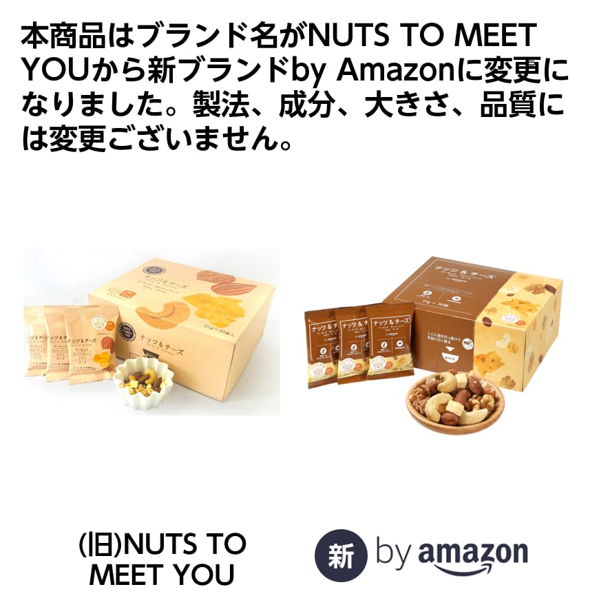 От Amazon Nuts Cheese 30P в индивидуальной упаковке 21 г и