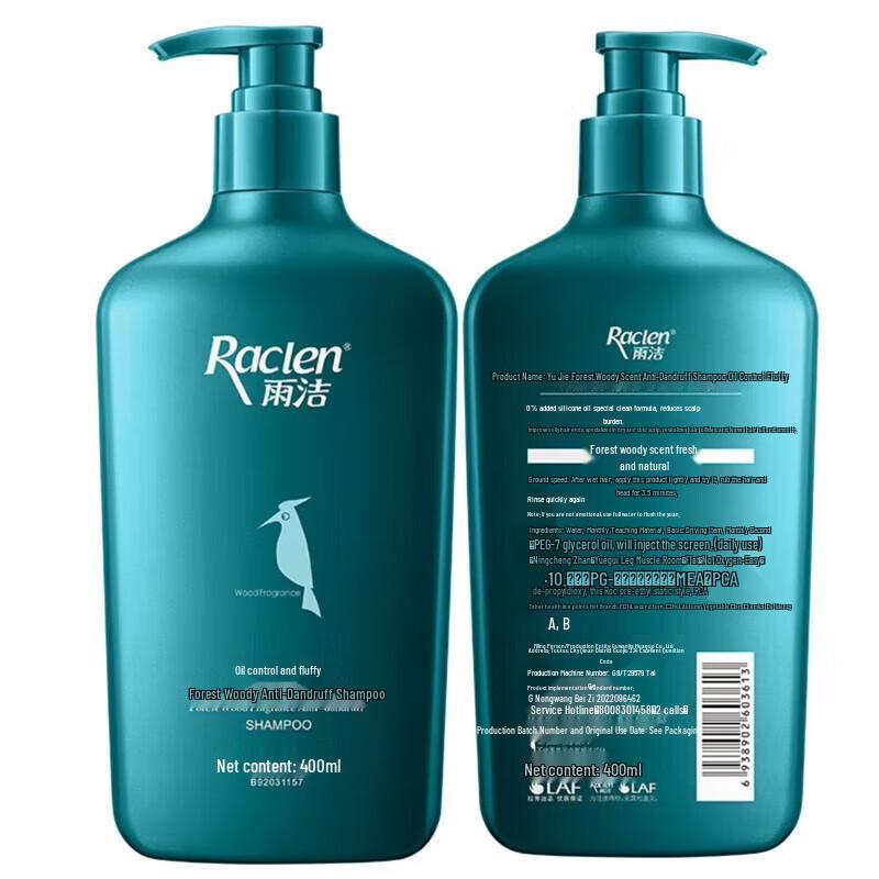 Raclen Anti-Dandruff Oil Control Volumizing Shampoo