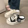 Fashion Summer New Thick Soles Increase Slippers Trend All Lazy People A Slip-on Half Drag Fashion Casual Canvas Shoe Women Plus Size 40