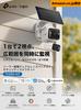 Tapo Outdoor Security Camera No Wiring Required Dual Lens 2K Resolution 3MP AI Detection Full Color Night Vision IP65 Audio TC93D KIT Solar-Powered -
