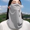 Women's Sun Protection Veil, Summer Sunshade Sleeves, Arm Sleeves, Ice Silk Neck Scarf, Sports Ear-Hanging Headscarf, Cycling Mask