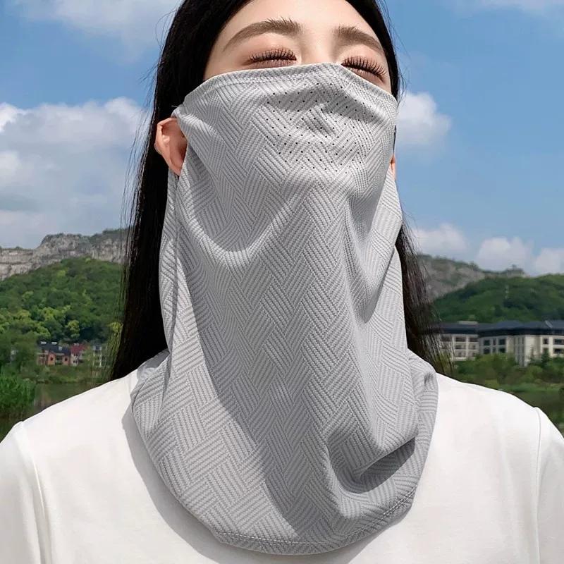 Women's Sun Protection Veil, Summer Sunshade Sleeves, Arm Sleeves, Ice Silk Neck Scarf, Sports Ear-Hanging Headscarf, Cycling Mask