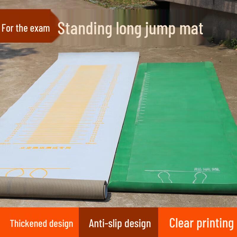 Jundingying Thickened Rubber Long Jump Mat
